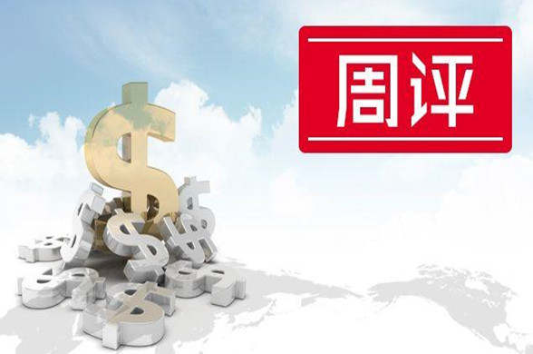 岳志辰：11.12周评现货黄金多单以及下周行情展望