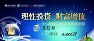 吕筱娅：9月7日原油黄金早间消息面分析及建议