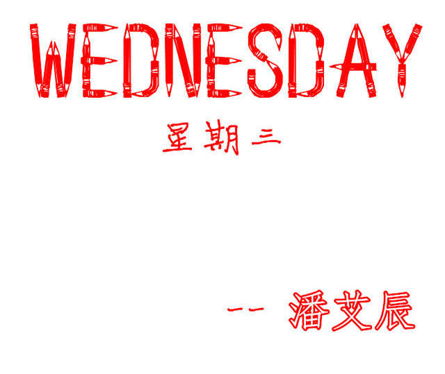 潘艾辰：11.15午间行情分析及解套策略！