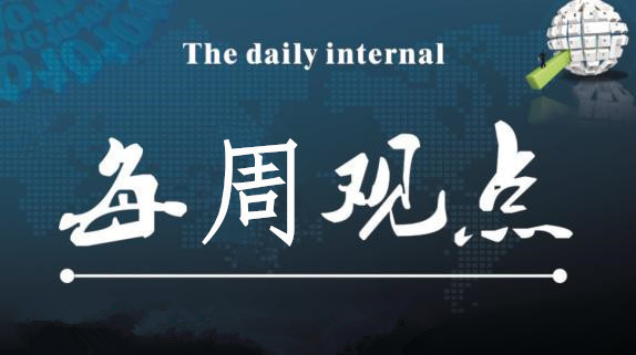 毕谦伟：5.8原油行情走势预测及操作建议，法国大选结果会助力原油高开吗？