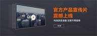 Followme 2017产品宣传片震撼发布