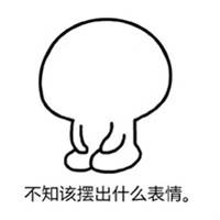 笑解汇闻|川普又换将,这次是上任才十天的白宫通讯主任