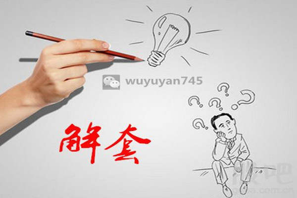 武钰妍：黄金短线陷震荡，多单耐心持有目标1240