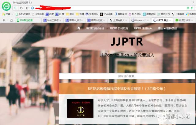 西游释厄传——三打“伪装成外汇的资金盘”(解救普通人篇)