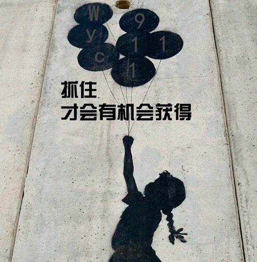 王瑜铖:不让市场蒙蔽了双眼,认清自己所选择的重要性