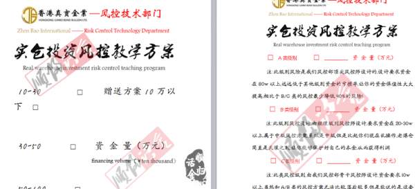 不打没准备的仗，不做没盈利的投资，下周非农势要大赚一笔