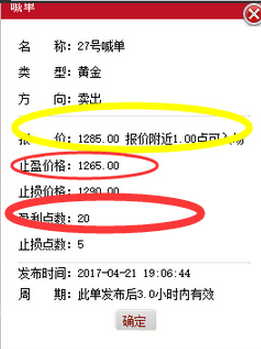 众智言金:4.5月中线策略回顾