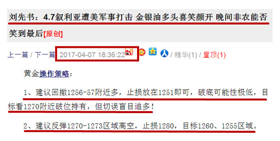 刘先书:4.8周评非农之夜多空转换,1260多单解套及下周初预测