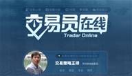 很高兴，获得实盘交易比赛9月冠军，做理性投资交易员，每天收益多一点