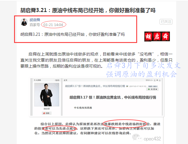胡启舜:资金避险金银油勇创新高,黄金原油该如何把握!