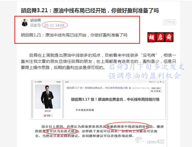 胡启舜：资金避险金银油勇创新高，黄金原油该如何把握！