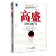 外汇博览：欧元空间收窄方向选择在即 黄金1281乃多空生死线