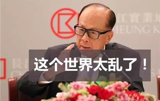 李嘉诚买黄金密谋惊天大事件，中国大妈开始跃跃欲试了！