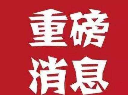 郭惟义：10.30晚间黄金原油操作建议附原油空单怎么解套。