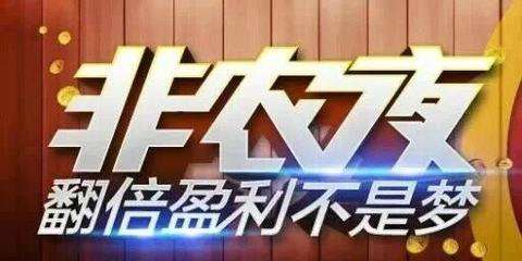 秦亿谨：10.6几个数据影响着非农，今晚非农利空概率有多大（附多单解套）