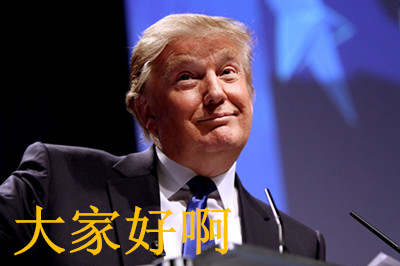 笑解汇闻｜特朗普要跟普京见面啦？