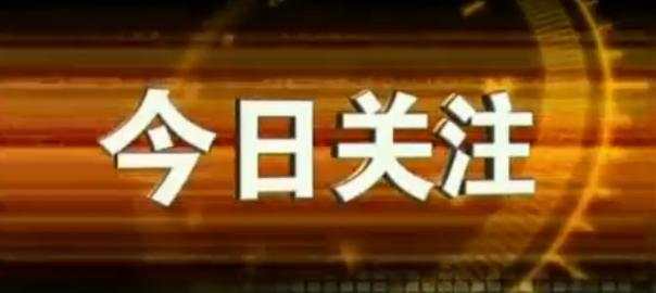 王瑜铖：11.16加息临近黄金还会涨上去吗？初请黄金怎么看