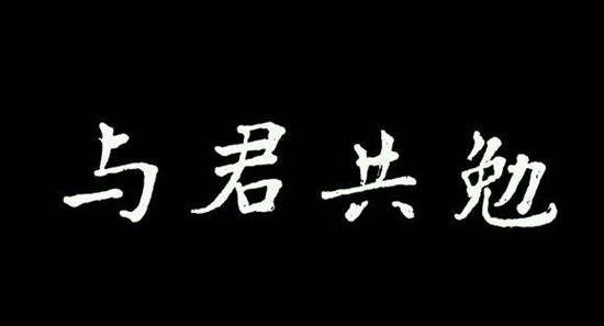 青御论金：10.9午间黄金、原油最新策略与心态！
