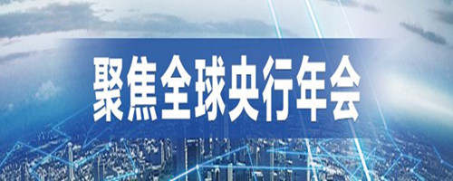 陈网升：8.25全球央行年会黄金原油高空战将白热化