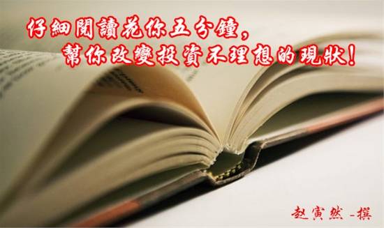 黄金操作天天看别人盈利翻仓而自己亏损,5分钟让你改变现状！