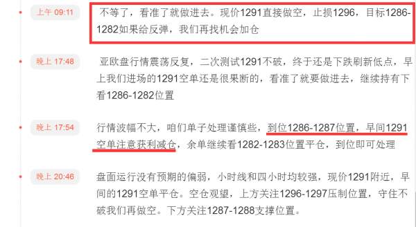 贺纳金海：高位震荡调整未刷新高点，日线大概率收阴