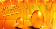 神手淘金：晚评9.19美联储能否让黄金起死回生金油行情分析操作建议