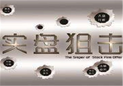 付兴启:4.8雄安概念上涨是否结束?后市看法