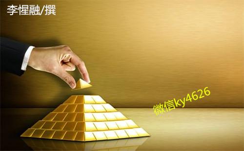 李惺融：6月27乌龙指导又背锅了，黄金大跌造成市场哀鸿遍野