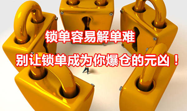 李靓依：9.8别让锁单成为你爆仓的元凶！黄金强势拉升破新高，后市将走向何方？