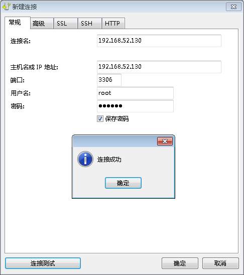 使用Docker分分钟启动常用应用