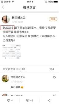 Followme品种晒单王，红包100%领