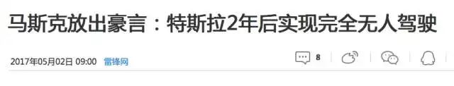 马云：我可以保证 三十年后孩子们找不到工作