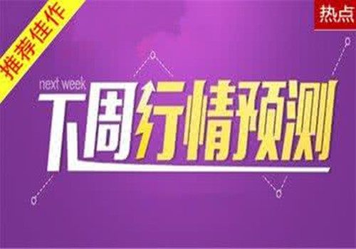 毕谦伟:5.29下周原油黄金行情走势预测及黄金空单解套操作策略