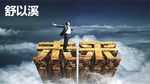 舒以溪:4.23法国大选到来,黄金白银原油爆炸开来!