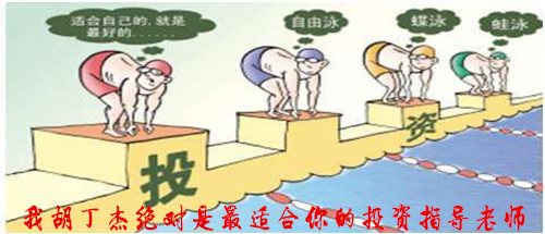 胡丁杰：黄金三胖买多一炮冲高，你们还不跟上，盼爆仓？