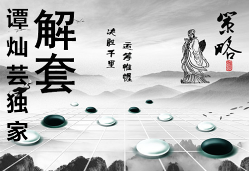 谭灿芸：黄金下破千三空军雄起，避险再次来临多头莫慌？