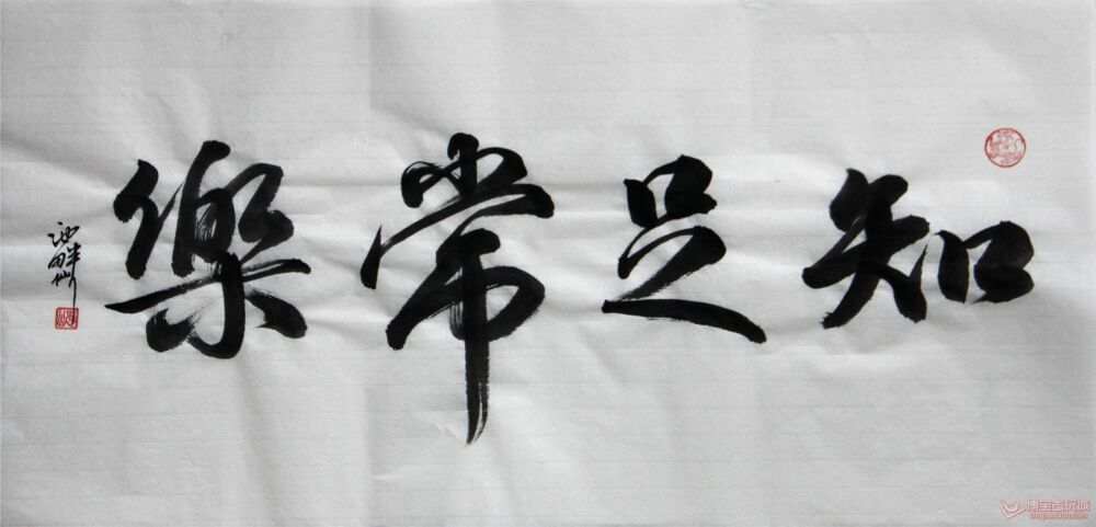 资本奉势-黎万旗:股市“十条法则”