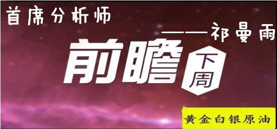9.3非农后遗症，黄金必打破区间震荡突破新高，附解套！