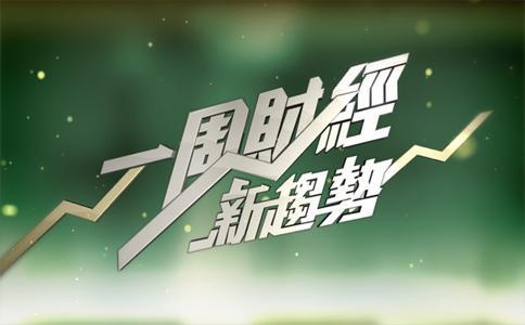 梦梵瑜:迎战加息与非农,4.30金银油皆收阴下周行情走势前瞻