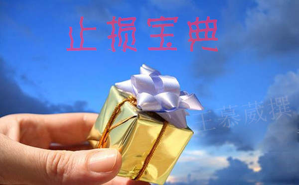 王慕葳5.4小非农之势，黄金续刷六周低点，多单被套解套思路建议