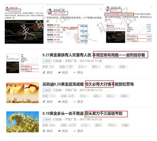 9.23周评黄金空头势如破竹 下周布局几十个点盈利给你看