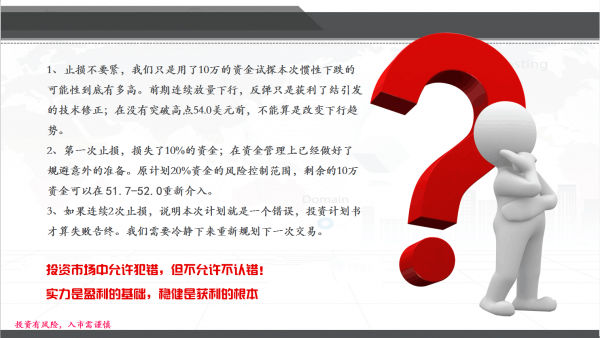 周遂引:五一大礼,原油中长线投资计划书(绝密版)