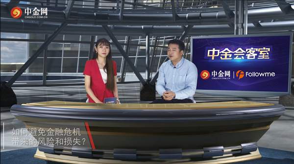 专访Followme认证分析师Jack：避险金融风暴，决胜外汇跟单社区！