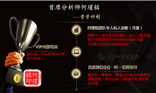 何瑾铭5.17特朗普泄密黄金价格上扬，API利空原油短线暴跌