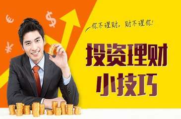 单晨金：黄金投资亏本，三大技巧助你回本