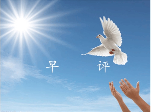 汇金众赢：6.5早评伦敦事件催化黄金，油价多头困难重重