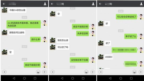 程紫曦:6.22原油暴跌后市走势分析及操作建议