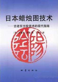 外汇入门必看书籍推荐（炒外汇者必看）