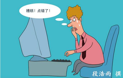 段浩雨:6.27金价闪崩黄金后市还会跌吗?日内走势预测