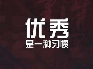林易兮：不要为一时的亏损击倒你  能够扭转盈利才是王道